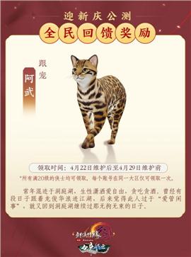 天龙八部世界2铁血私服